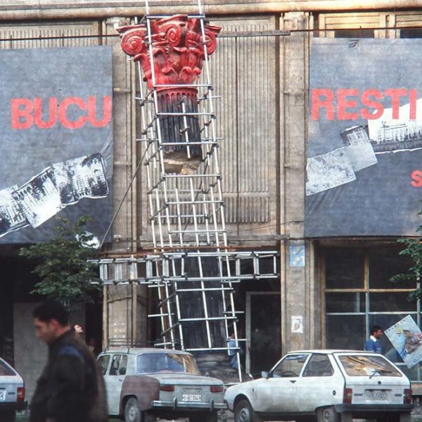 Sala Dalles, București, aprilie 1990